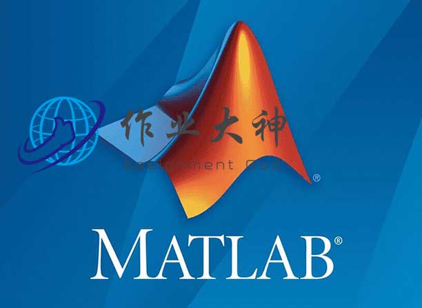 留学生代写分享：怎么使用Matlab解数学微分方程